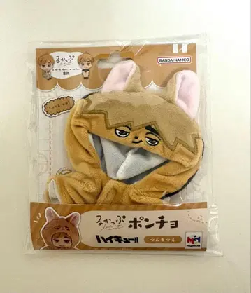 룩업 하이큐!! 판초 츠무여우