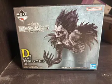 DEATH NOTE 제일복권 D상 류크 스리누케 마그넷