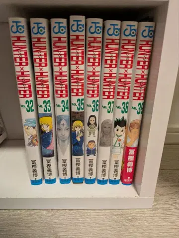 HUNTER x HUNTER (헌터헌터) 32권~39권 8권 세트