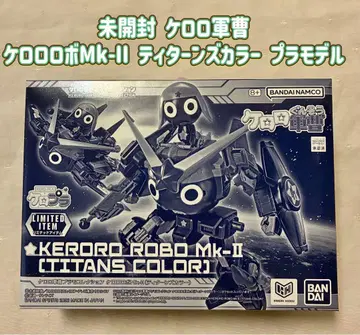 [ 미개봉 ] 개구리 중사 케로로 케로로 로봇 Mk-II 티탄즈 컬러 프라모델