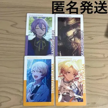 프로세카 ePick card vol.9A 13A 카미시로 루이 & 텐마 츠카사 x 4