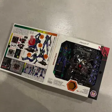 리볼텍 에반게리온 초호기 EVOLUTION 100