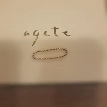 agete 아가트 볼 체인 반지