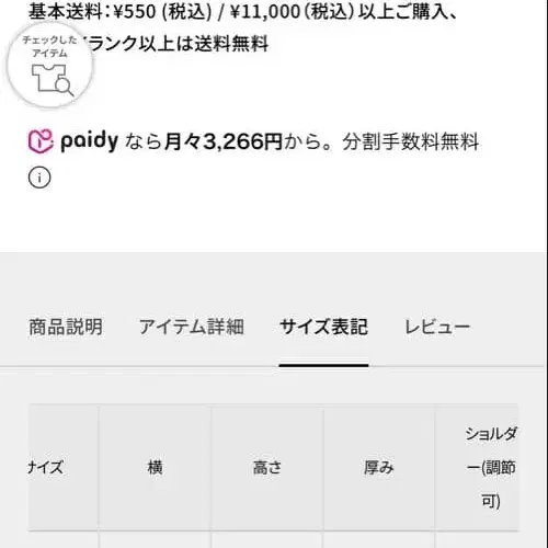 12번째 상품 이미지