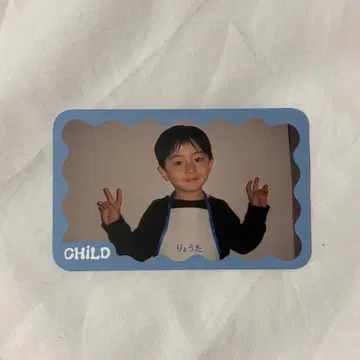 원인은 자신에게 있다. 나가노 료타 트레이딩 카드 스쿠스쿠 트레이딩 카드