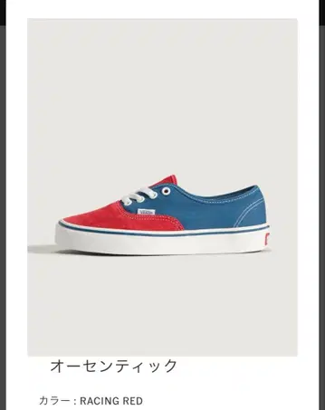 VANS authentic 오센틱 2족 묶음 판매 28.5cm