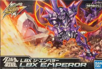 새상품 미조립 골판지 전기 하이퍼 펑션 LBX 더 엠퍼러