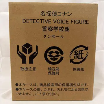 명탐정 코난 DETECTIVE VOICE FIGURE 경찰학교조