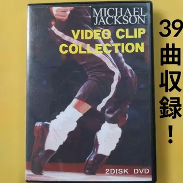 Michael Jackson Video Clip Collection