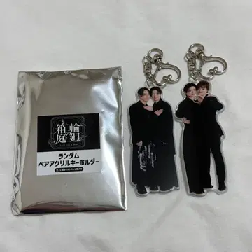 원인은 자신에게 있다 윤회의 상자 모쿠다이 x 오쿠라, 모쿠다이 x 나가노 세트