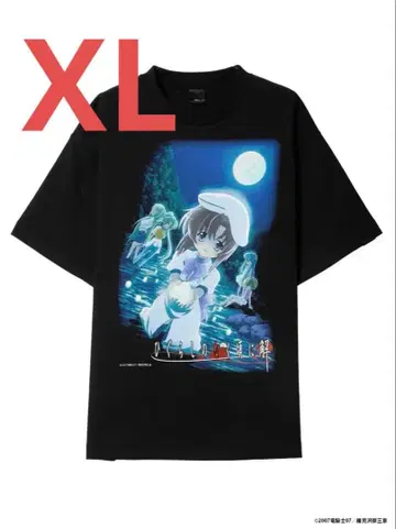 NumberRock 쓰르라미 울 적에 해 T-Shirt XL 사이즈