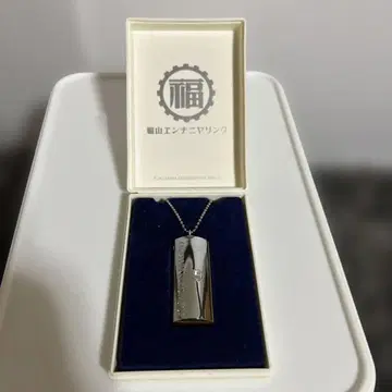 후쿠야마 엔지니어링 하모니카 목걸이 플레이트
