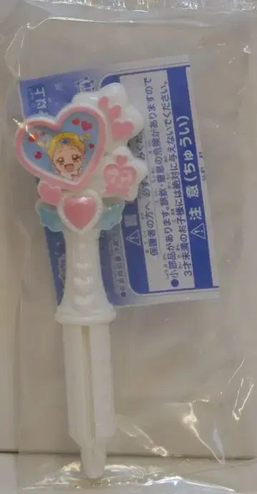반다이 스타 트윙클 프리큐어 스타 컬러펜 다이스키 하구탄 ver.