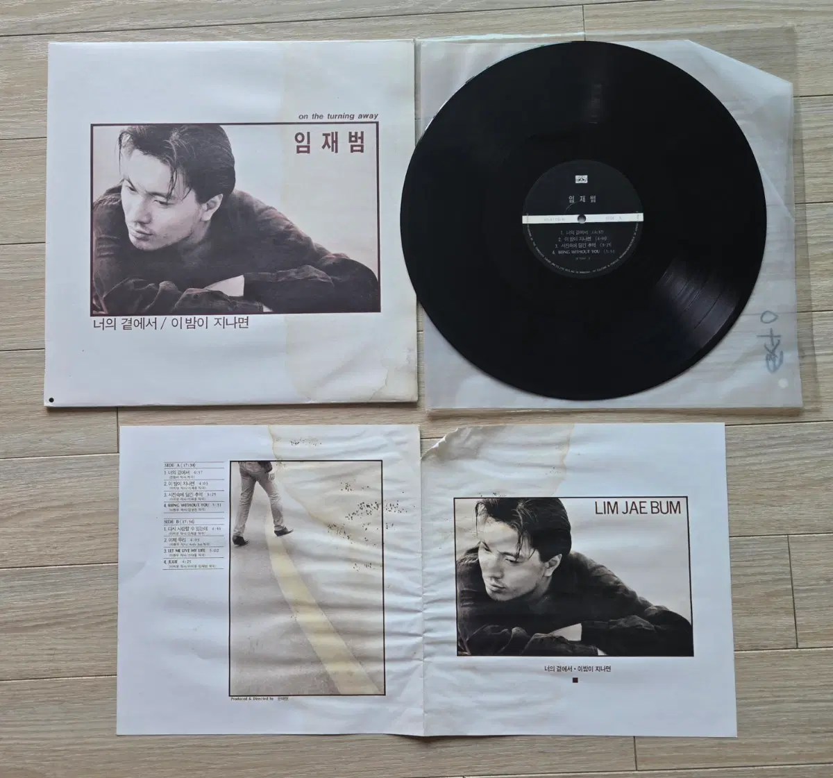 임재범 너의 곁에서 / 이 밤이 지나면 LP