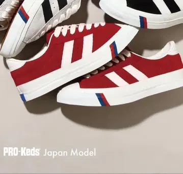 PRO-Keds Japan Model RED 27.5