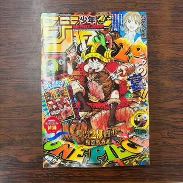 주간 소년 점프 33호 ONE PIECE 부록 카드 포함