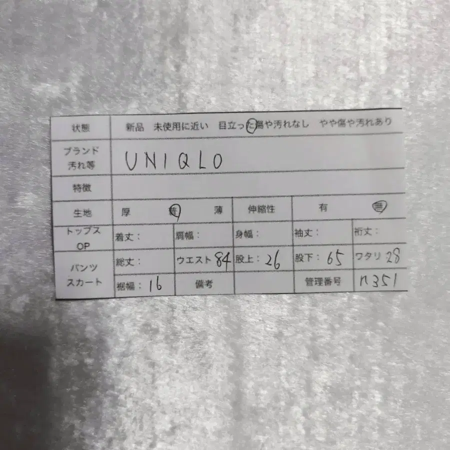 9번째 상품 이미지