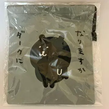 나가노 나가노전 복조리