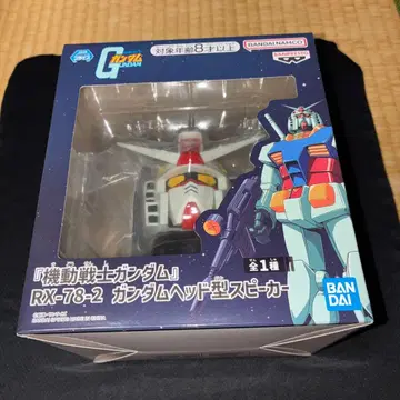 미개봉품 [ 기동전사 건담 ] RX-78-2 건담 헤드형 스피커