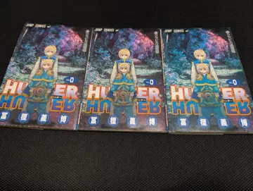 HUNTER x HUNTER 크라피카 추억편 0권 3권 세트
