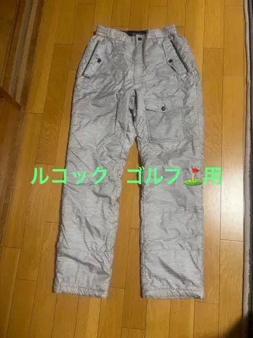 르꼬끄 충전솜 골프 팬츠