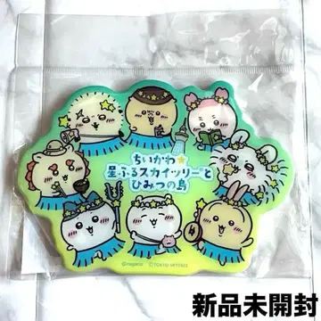 영화 치이카와 (먼작귀) 별이 내리는 스카이트리와 비밀의 섬 빅 기념품 마그넷