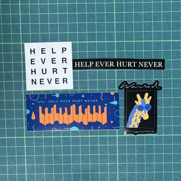 후지이 카제 HELP EVER HURT NEVER 플렉씰