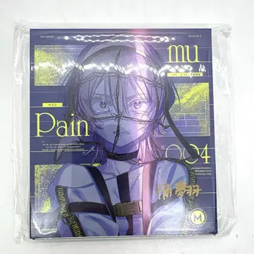 MILGRAM 밀그램 무 친필 사인 CD 페인