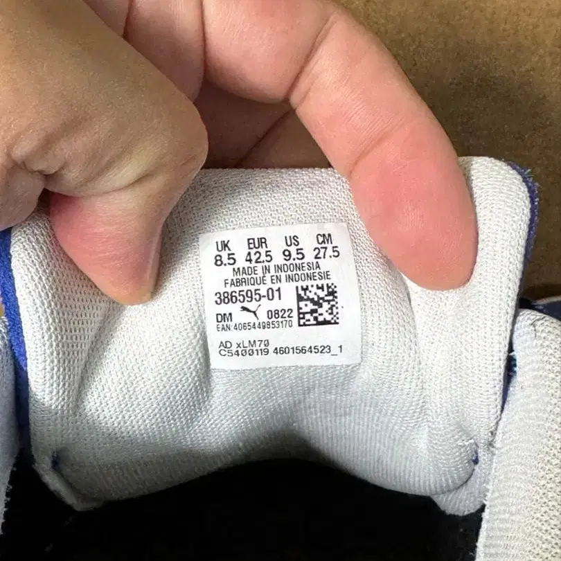 8번째 상품 이미지