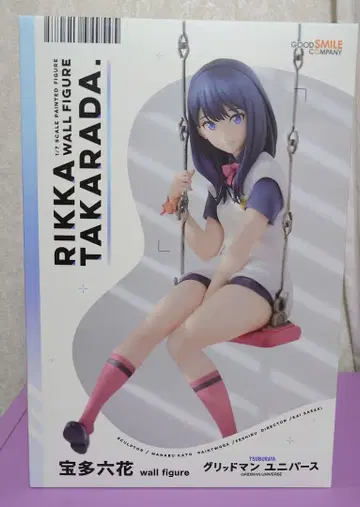 [ 미개봉 ] 타카라다 릿카 wall figure 피규어