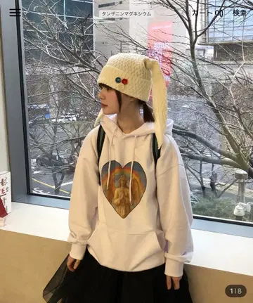 한국 TANSANMAGNESIUM 토끼 귀 니트 모자 비니 아이보리