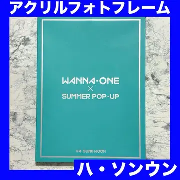 개봉 완료 미사용 wanna one 아크릴 사진 프레임