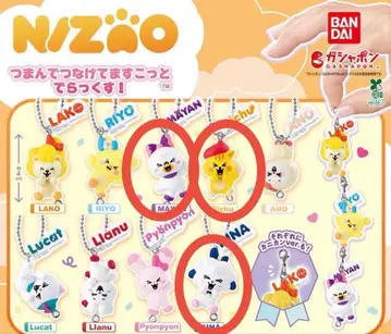 NiziU NIZOO 츠만데츠나게마스코트DX! 4점 세트