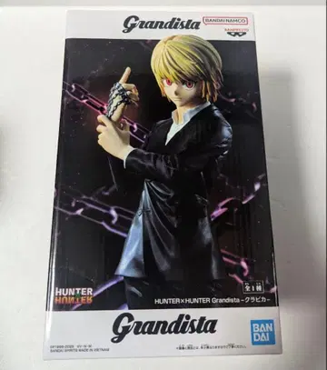 [ 크라피카 ] HUNTER x HUNTER Grandista 피규어