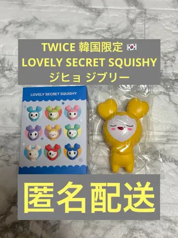 TWICE POPUP SEOUL 한국 한정판 스퀴즈 지효 지브리