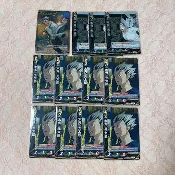 하이큐 보쿠토 코타로