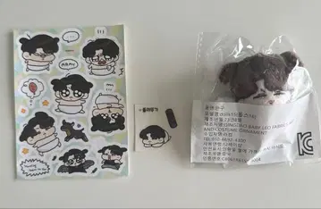 굿즈 7cm 마스코트 BTS 정국 봉제 인형 (자는 얼굴)