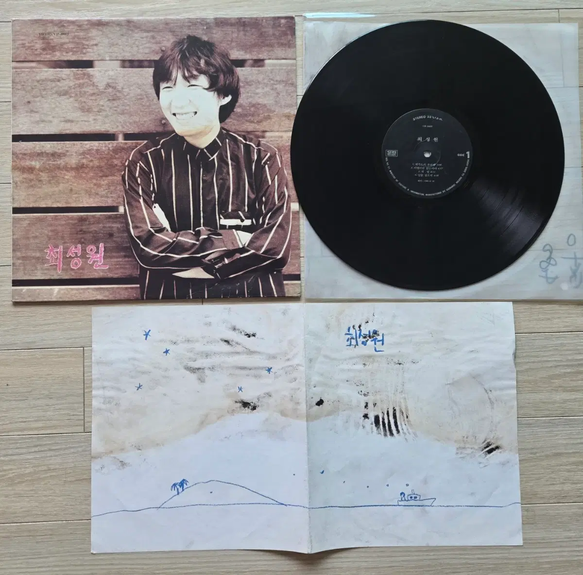 최성원 1집 LP