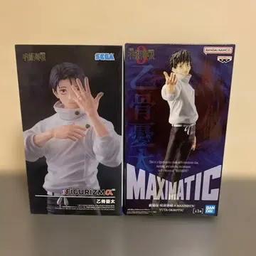 옷코츠 유타 2체 피규어