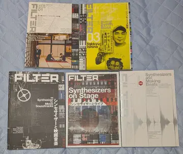 신디사이저 전문지 FILTER 5권 세트 히라사와 스스무