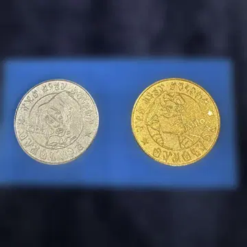 디즈니 100주년 기념 코인 아틀란티스