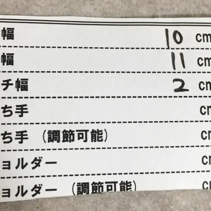 11번째 상품 이미지