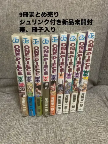 [ 초판.슈링크 포함 미개봉 새상품 ] ONEPIECE 원피스 9권 묶음 판매