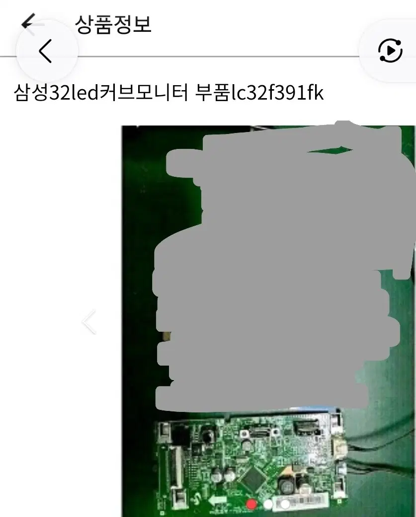 삼성 32인치 LED 커브드 모니터 영상LC32F391FK