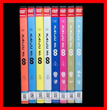 [ TV 애니메이션/DVD ] 괴수 8호 1기+2기 전 8권 (전 23화)