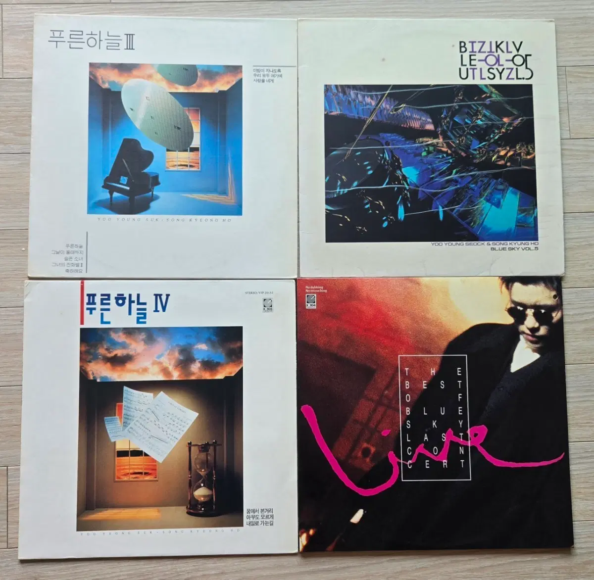 푸른하늘 1, 4집 LP 세트 / 유영석 송경호 앨범