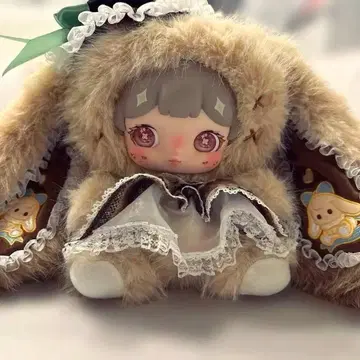 [린 Darlym 봉제 인형 600% 카페오레