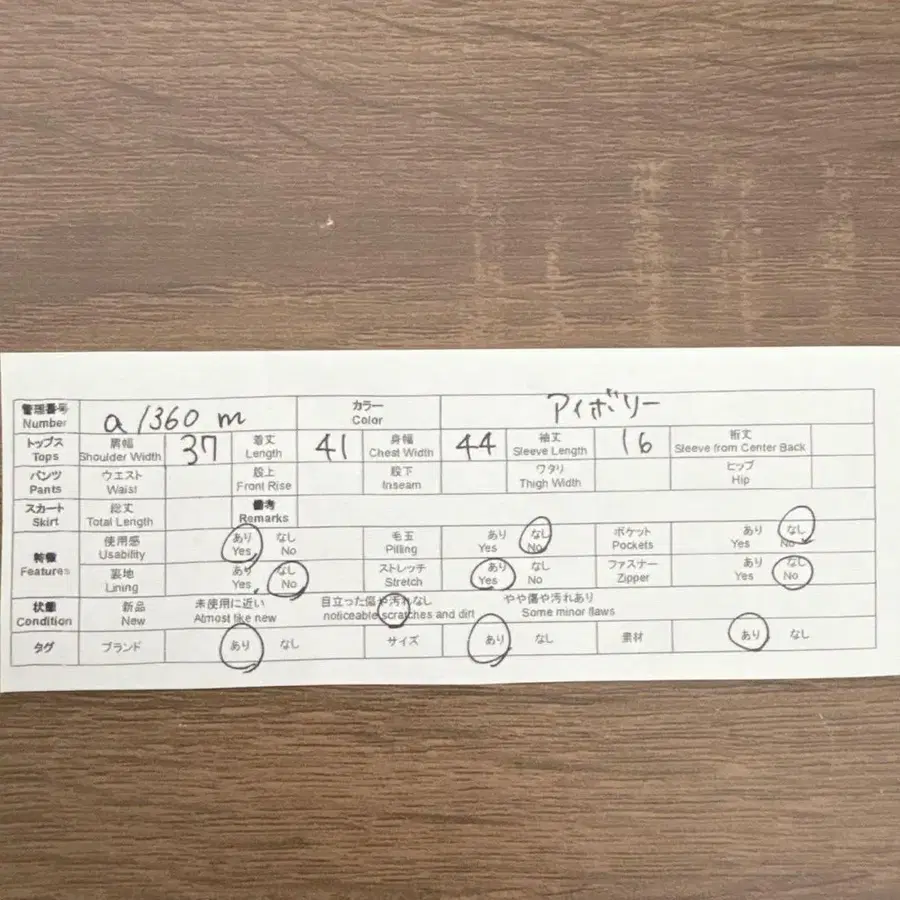 8번째 상품 이미지