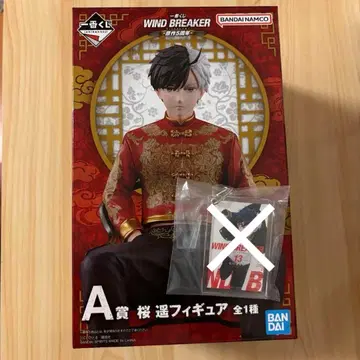 WIND BREAKER 제일복권 사쿠라바 하루카 A상 피규어