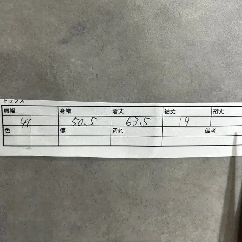 11번째 상품 이미지